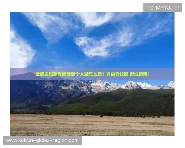 波胆容易中吗 彩票数字高频玩法防骗避坑指南