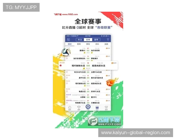 大型体育赛事预热期玩球app苹果版下载防骗避坑指南