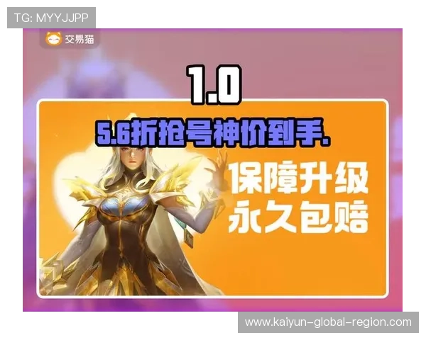 玩球直播2.2.0大型赛事预热防骗避坑指南