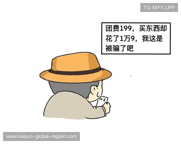 足球波胆赔率极限避坑指南极速提现防骗