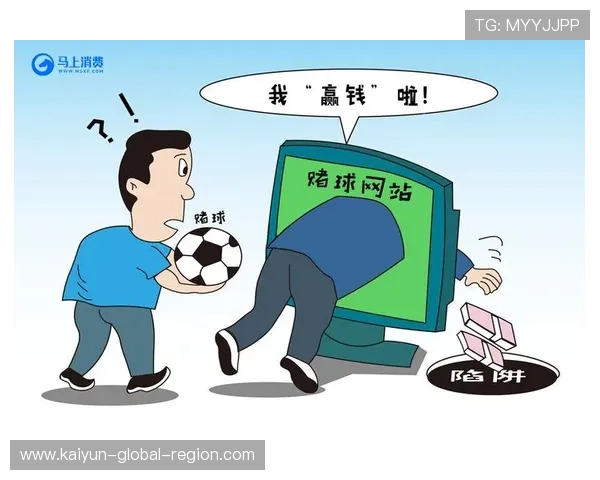 体育投注电子真人规则技巧避坑防骗指南